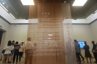 后现代海派艺术 韩煜书法展 在中国美术馆开幕