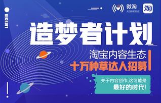 京东达人吃货心选招募审核标准及赏罚规定：吃货心选招募审核标准及赏罚规定是什么？