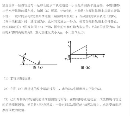 动能定理的所有公式是什么?