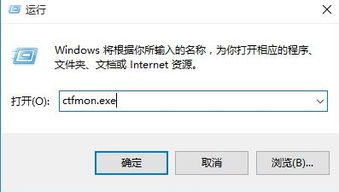 win10自带输入法图标不显示