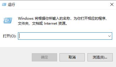 win10电脑自启项在哪设置