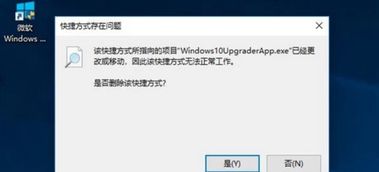 win10易升更新81%重启电脑