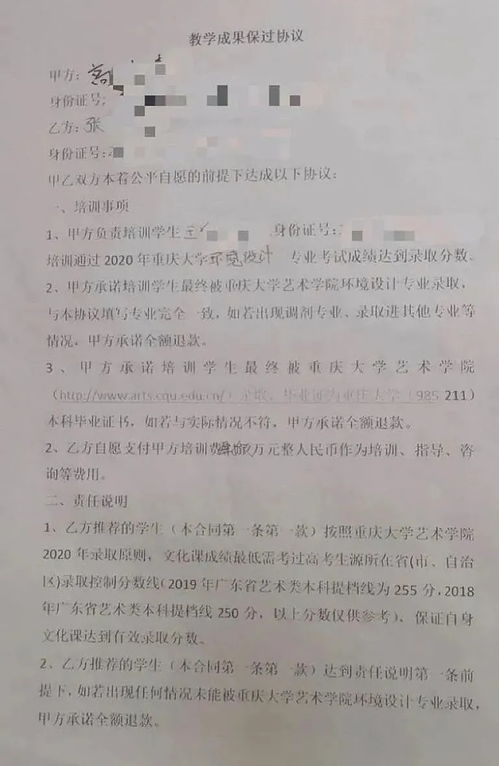 音乐生联考后到底要不要校考 中央音乐学院大一学姐亲身经历告诉你 一定要