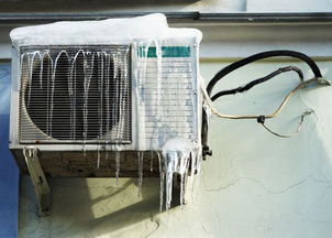 空调室外机结冰怎么办?