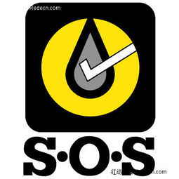SOS的全称SOS的英语全称是什么(sos的英文)