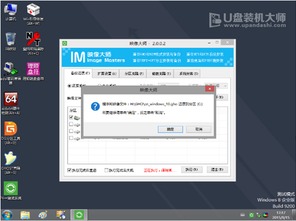 惠普电脑怎么分盘win10