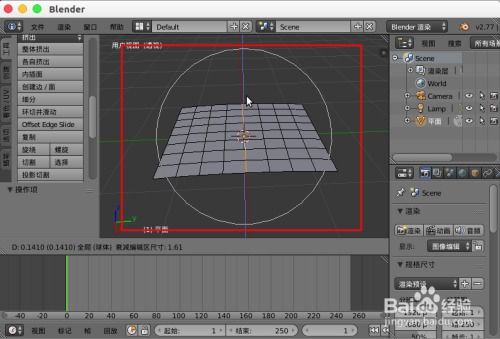 blender怎么创建一个平面(blender背景图片渲染不出来)