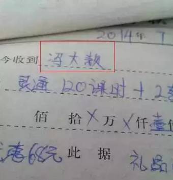 都来说说那些让你哭着笑的名字,有人给女儿取名 王者荣耀 , 