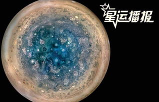 6月12星座星相运势