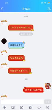 扶持什么意思