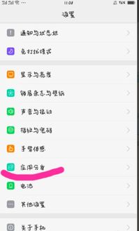 oppor9splus手机可以登两个微信么 