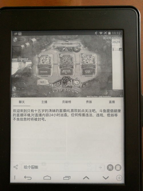 为什么很多人要在kindle上装安卓系统 