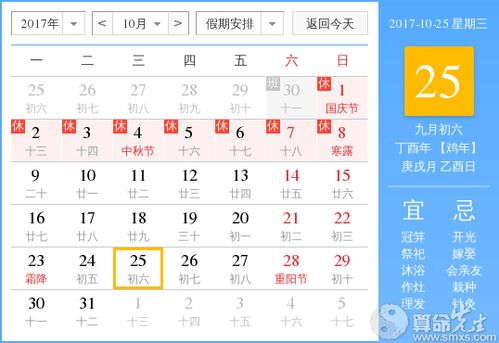 10月25日出生的女人命运如何,10月25日出生的女生性格如何