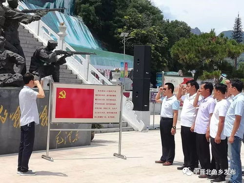 北鱼乡祝全县人民2019迎新快乐,生活工作更上一层楼