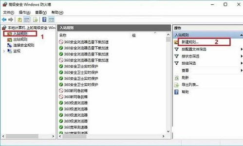 WiN10如何关闭1900端口