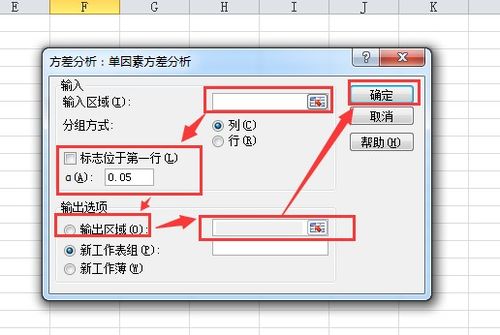 Excel软件有没有方差计算功能？