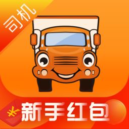 我找车