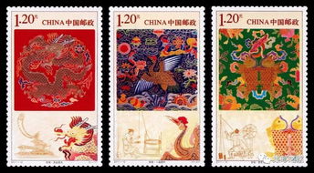 邮票上的 中国四大名锦 南京云锦