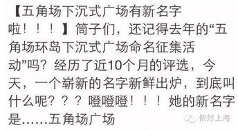 上海第一只大熊猫宝宝出生啦 油墩子 沪小胖...网友起名真是要笑疯我了 