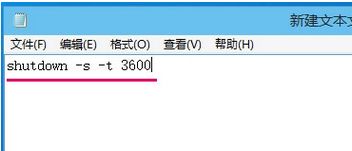 win10企业版如何设置关机铃声