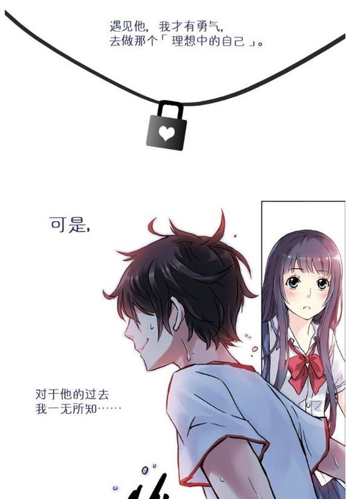 青春漫画小孩鬼脸截图 搜狗图片搜索