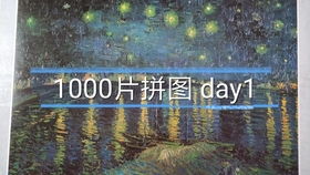 疫情期间当代大学生在家用1000片拼图拼好了漫威十周年的海报