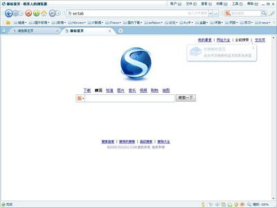 怎么继续搜狗浏览器未完成的下载