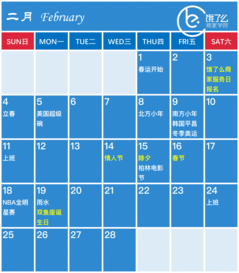 最全逐月吉日（每月黄道吉日查询表：找准时机，顺利开展！）