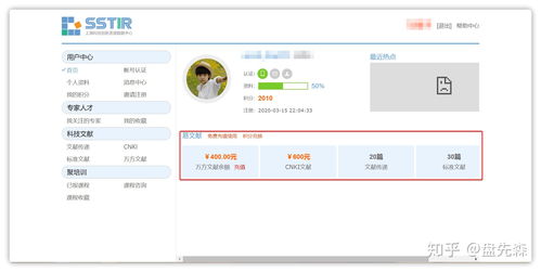 中国医院知识总库 CHKD v3.0版现已发布