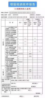 在网上已经申报了税了，是国税的，过后发现增值税存根明细没有采集，但是已申报改不了了怎么办啊？着急死