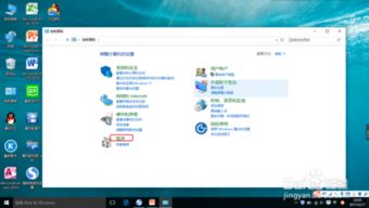 win10怎么更改电脑打开文件的默认程序