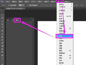 PS 的，怎么2个路径合并