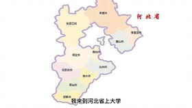 河北简称冀怎么读