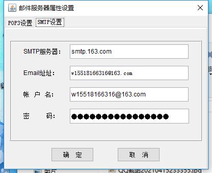 java中swing的用法(java中swing是什么意思)