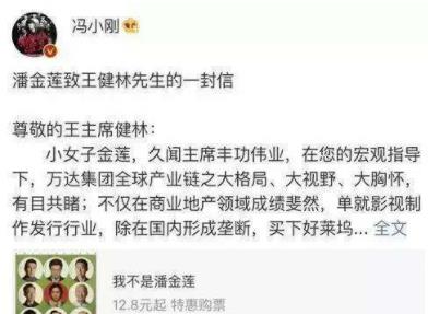 亲姐照顾瘫痪母亲16年,哭求弟弟安排工作,冯小刚却选择了拒绝