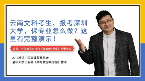 深圳大学接受自考生考研吗,自考本科能不能报考深圳大学在职研究生