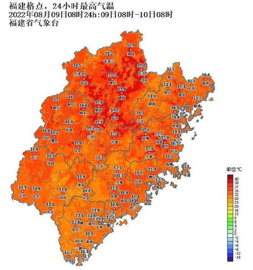 龙岩到厦门动车