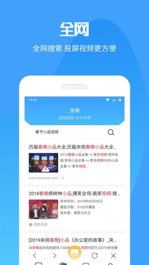 盘点热门炒比特币软件,手机炒比特币用什么app