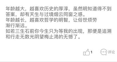 在中老年人交友社交平台转了一圈后,我相信爱情了