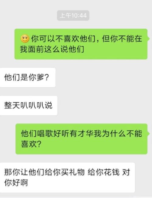 搞笑段子 早上捡到个钱包,里面有几百块钱和证件