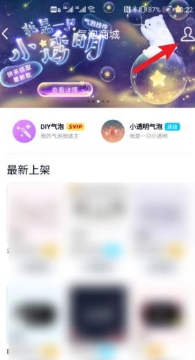 QQ气泡框上右角上怎么加文字,哪输入 