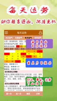 子平八字算命电脑版官方下载2018 子平八字算命电脑版下载 