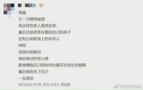 如果我初入职场,可能会顾虑其他人的感受,不过有些不想做的事