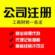 道易网红带货公司这家公司怎么样？福建食品企业能配合？