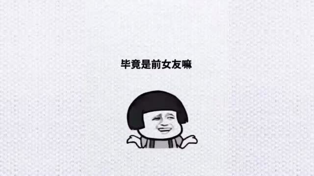 这个问题谁能正面回答,你会怎么办呢 