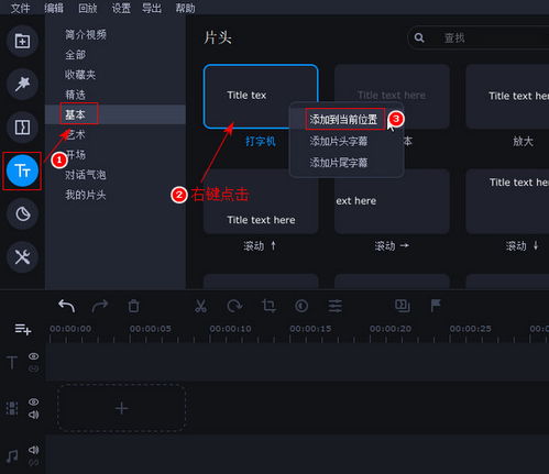 怎么制作视频 左边图片 右边文字逐个显示的视频怎么制作 可配背景音乐