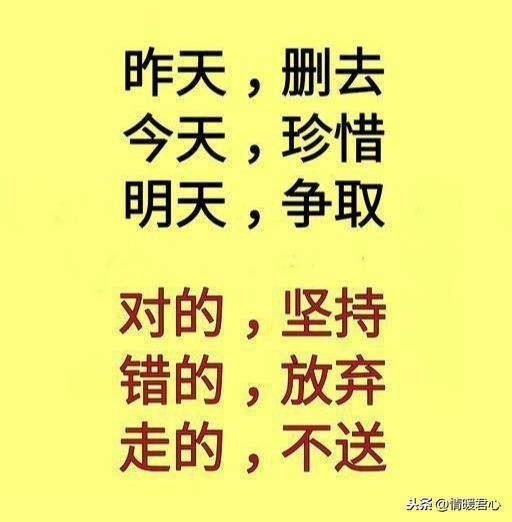 不要等待的名言_不为错误找借口的名言？