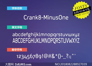 Crank8 MinusOne 英文字体