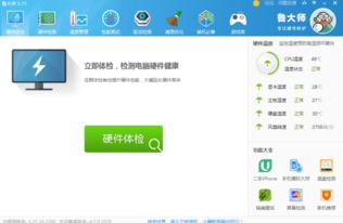 win10笔记本玩cf掉帧怎么回事