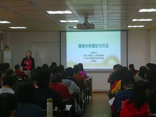 华南师范大学心理咨询函授(图2)